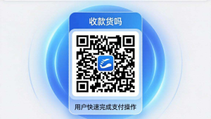 码支付网站收款