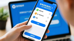 无资金托管,码支付让每笔收款直达个人账户