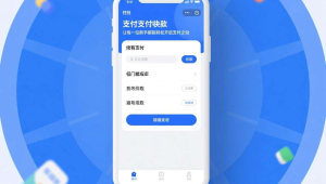 低门槛零成本启动，码支付新手也能快速上手收款